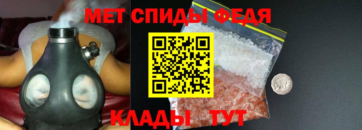 Amphetamine  АМФЕТАМИН Premium  Вход с VPN  Псков  Амфетамин 