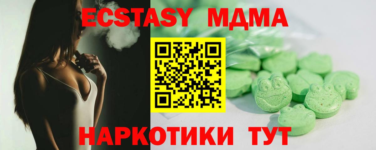 ЭКСТАЗИ mix Псков