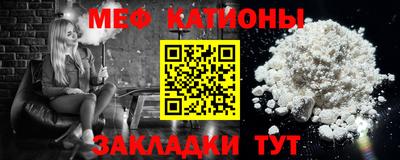 стафф Бузулук