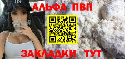 стафф Бузулук