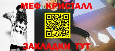 стафф Бузулук