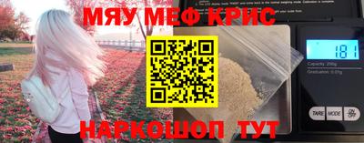 mdpv Будённовск