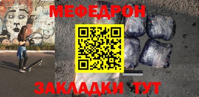 стафф Бузулук