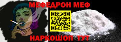 стафф Бузулук