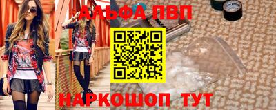 mdpv Будённовск