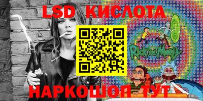стафф Бузулук