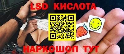 стафф Бузулук