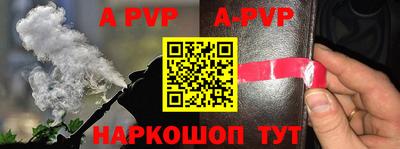mdpv Будённовск