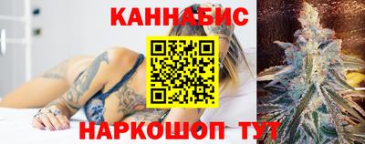 стафф Бузулук
