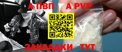 mdpv Будённовск