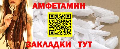 стафф Бузулук