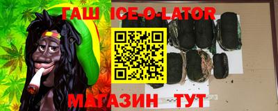 стафф Бузулук