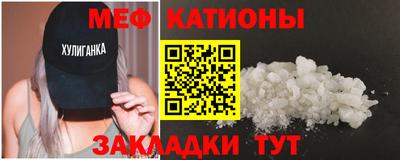 mdpv Будённовск