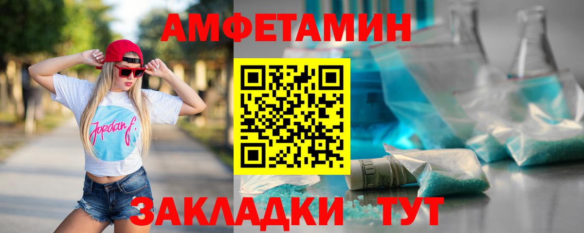 Первитин Декстрометамфетамин 99.9% Псков
