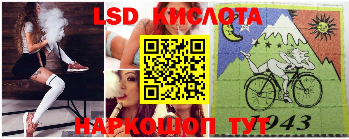 Марки 25I-NBOMe 1,8мг Псков