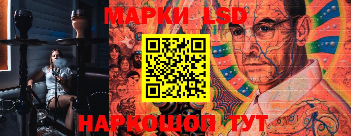 Псков  Марки NBOMe 1500мкг  Вход с VPN 